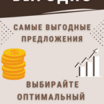 страхование ипотеки_2