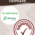 страхование ипотеки_3